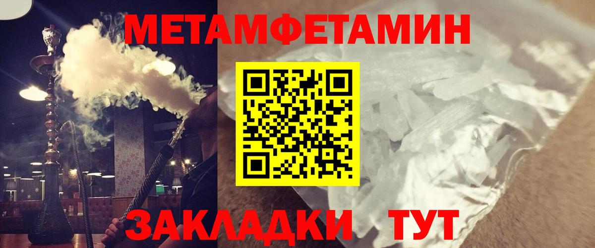 Павлово  АМФ  Вход с VPN  Амфетамин 98% 