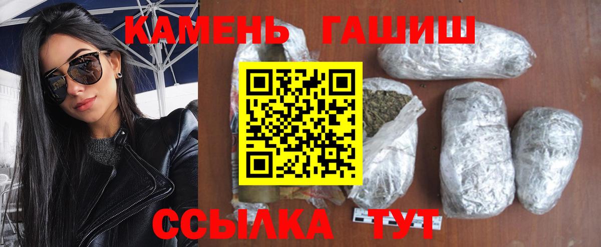 Гашиш Premium Павлово