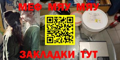 mix Северобайкальск