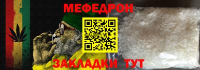 mix Северобайкальск