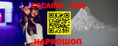 спайс Севастополь