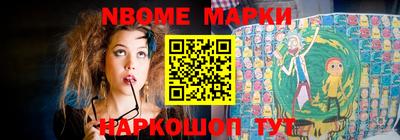 спайс Севастополь