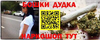 спайс Севастополь