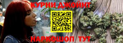 спайс Севастополь