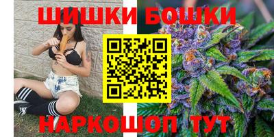 спайс Севастополь