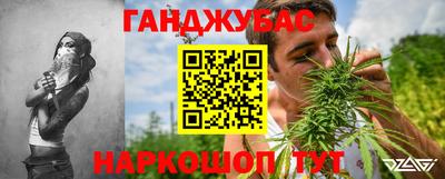 спайс Севастополь