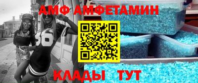 спайс Севастополь