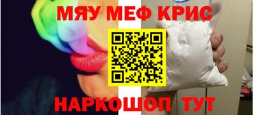 mix Северобайкальск