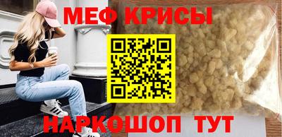 спайс Севастополь