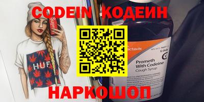 скорость Свободный