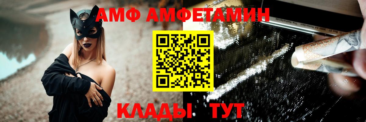 МЕТАМФЕТАМИН Methamphetamine  МЕТАМФЕТАМИН Methamphetamine  Вход с VPN  Павлово 