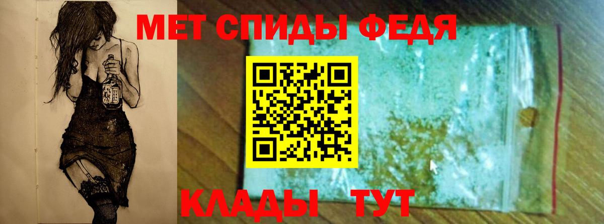 Меф мяу мяу Павлово