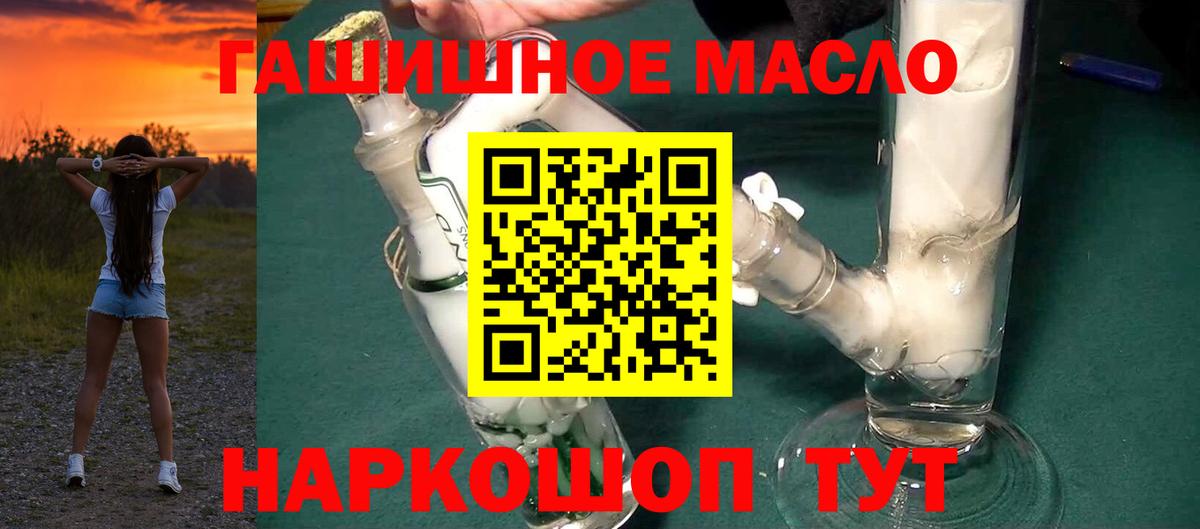 Дистиллят ТГК концентрат Павлово