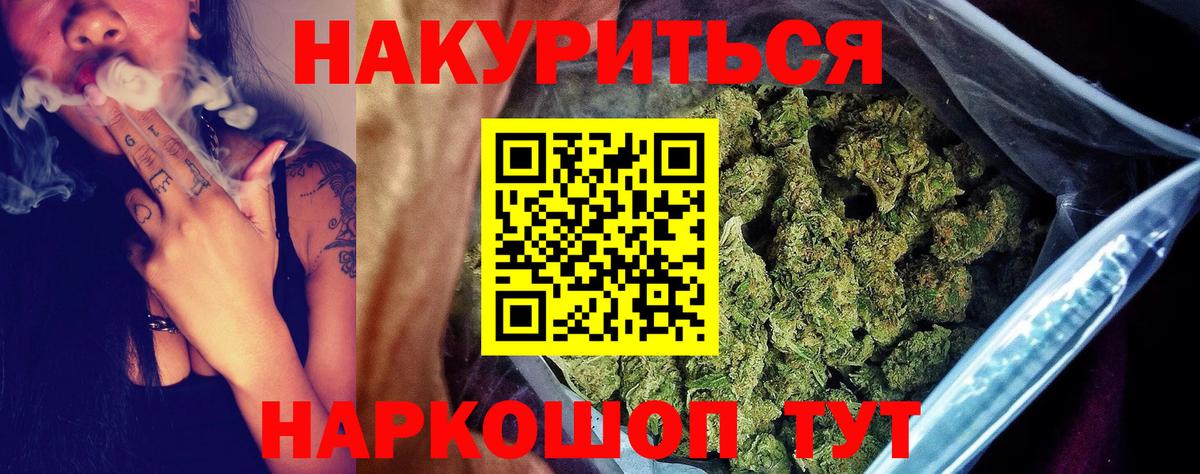 Гашиш  Вейп ТГК  А ПВП СОЛЬ кристаллы  Павлово  Конопля  Кокаин  Вход с VPN  Меф кристаллы 