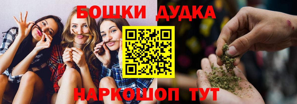 Шишки марихуана планчик  Вход с VPN  Марихуана марихуана  Бошки Шишки LSD WEED  Павлово  Бошки марихуана планчик 